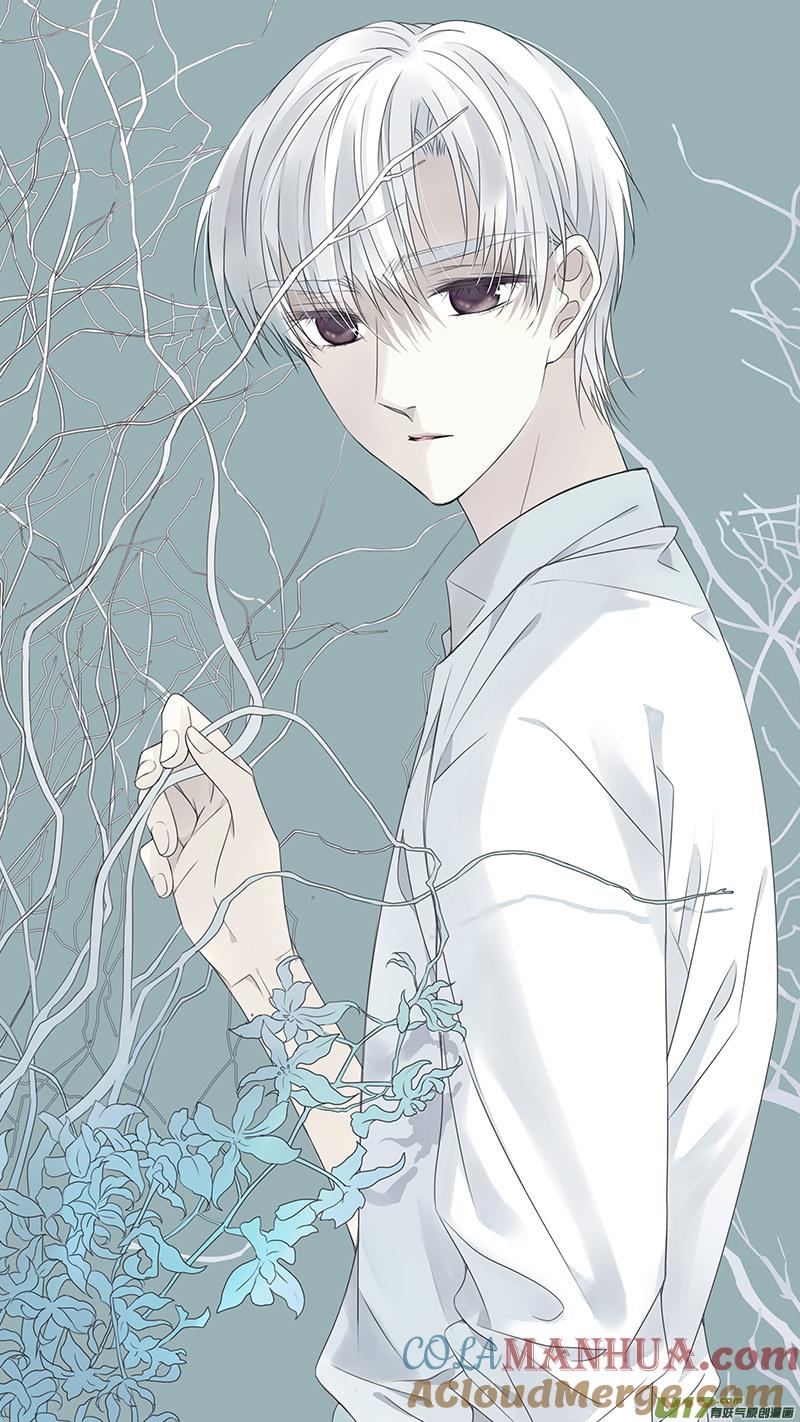 《蓝翅》第151话 失败03 第2页