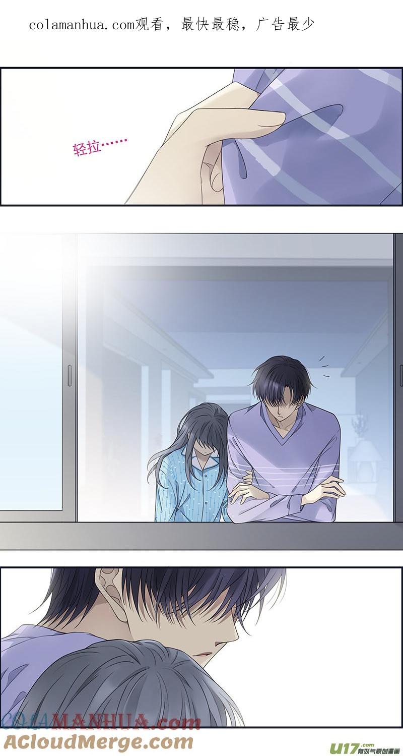 《蓝翅》第151话 失败04 第1页