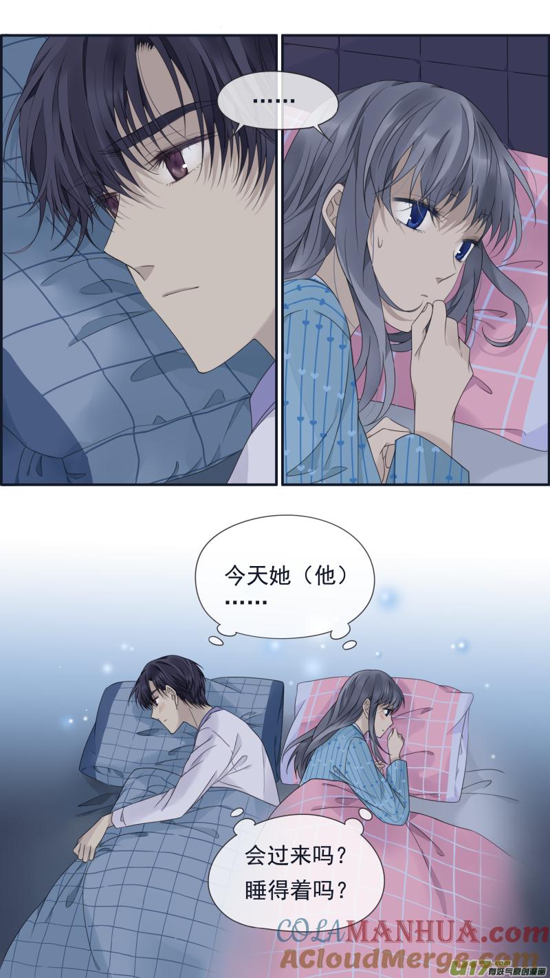 《蓝翅》第152话 湛蓝01 第9页