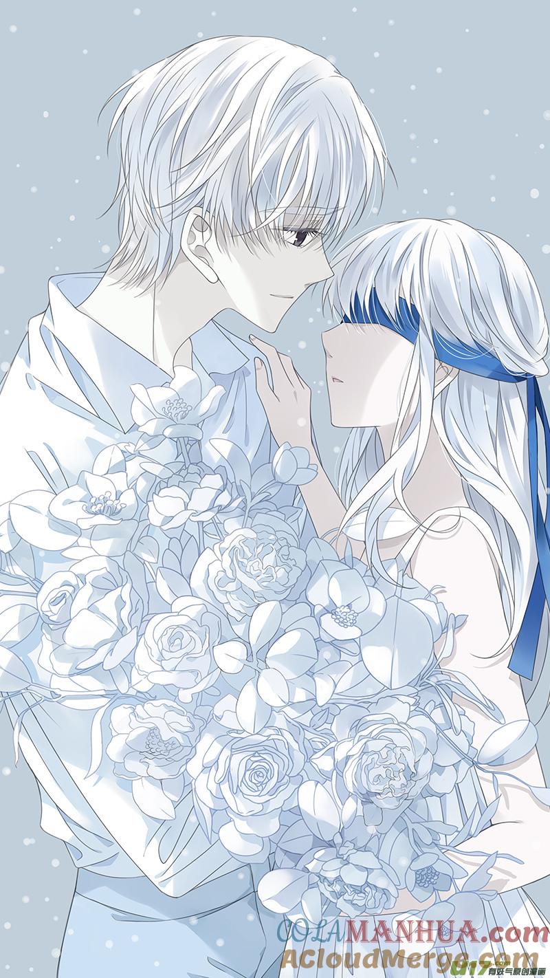 《蓝翅》第152话 湛蓝01 第2页