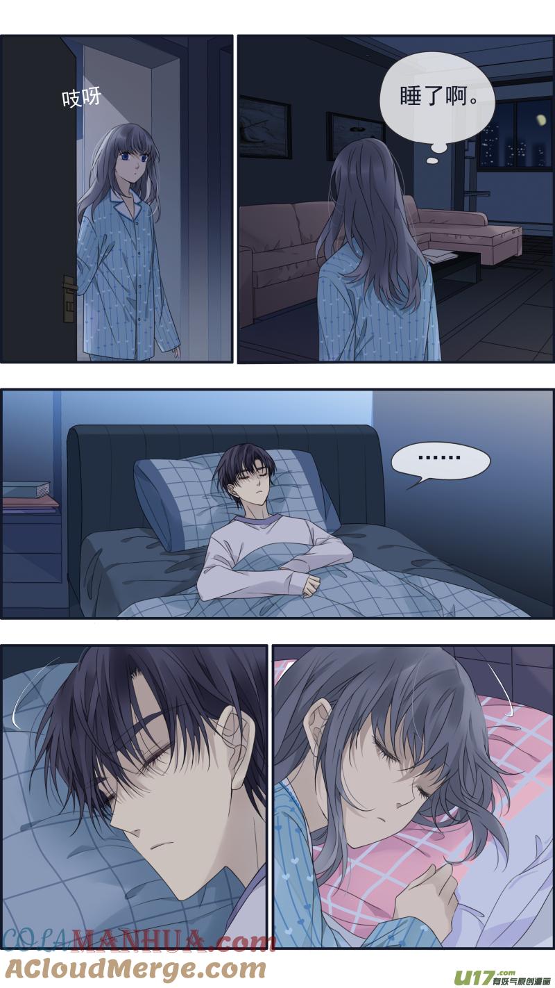《蓝翅》第152话 湛蓝01 第8页