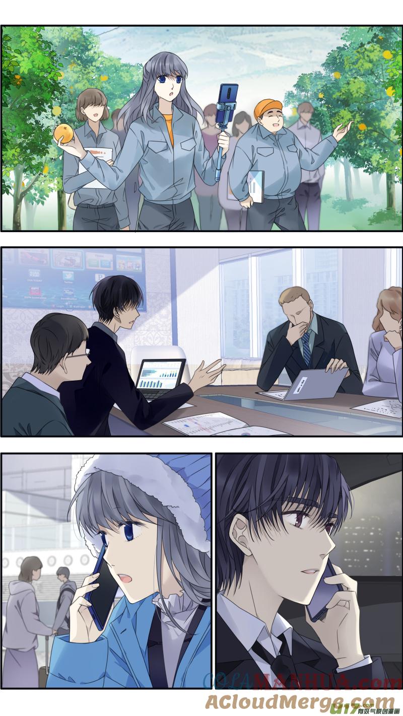 《蓝翅》第152话 湛蓝02 第8页