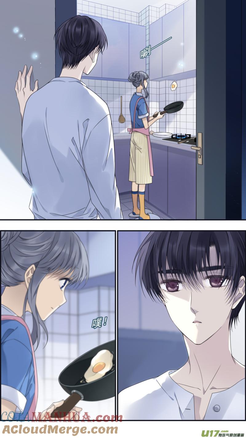 《蓝翅》第152话 湛蓝03 第6页