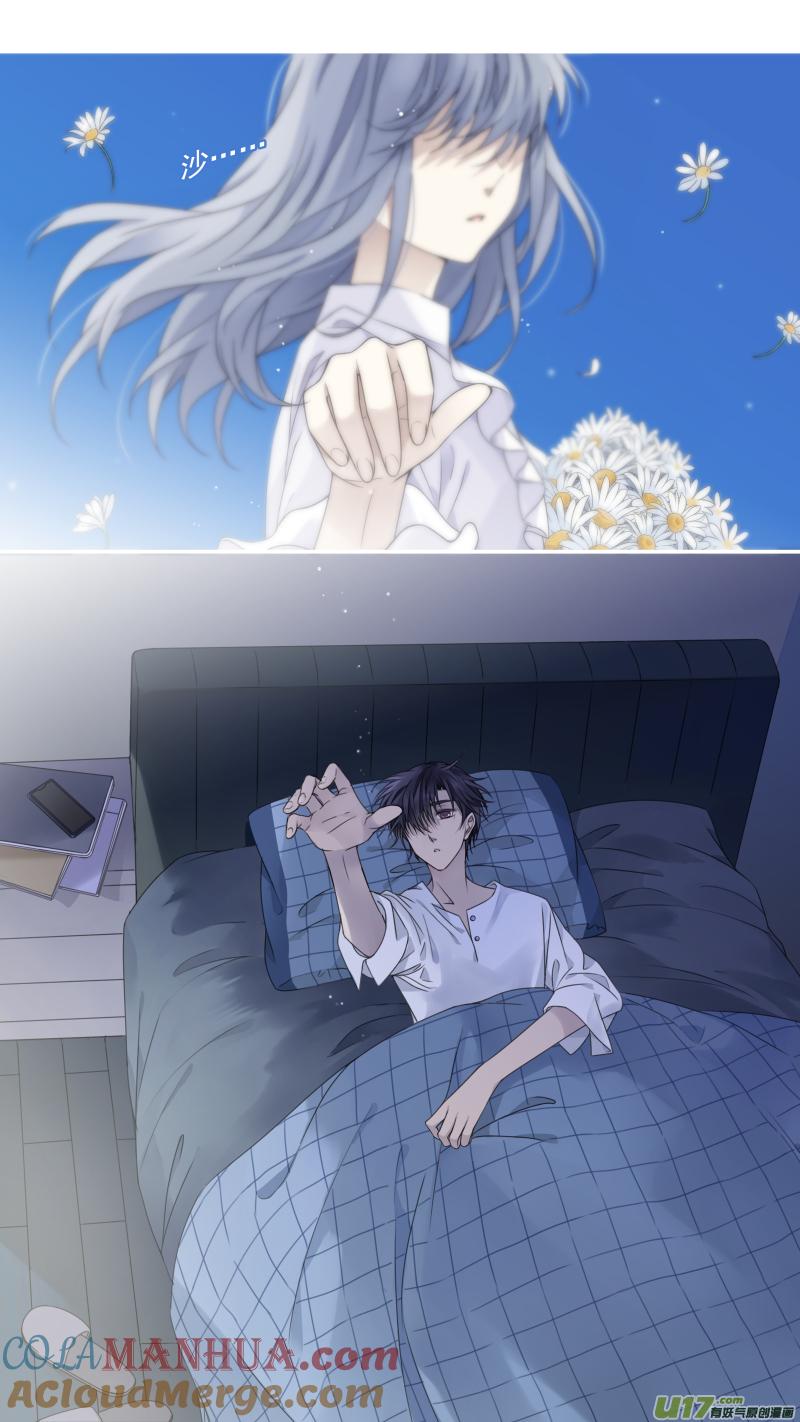 《蓝翅》第152话 湛蓝03 第4页
