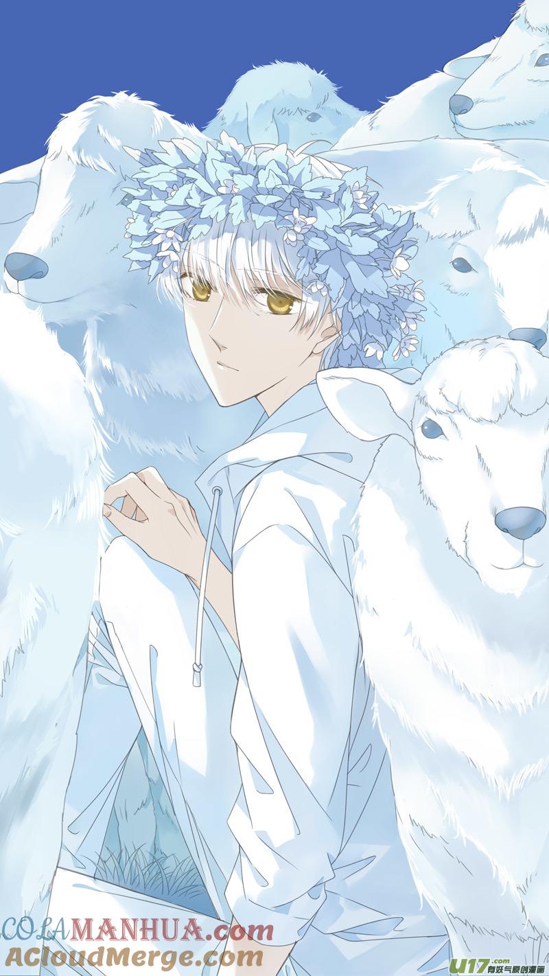 《蓝翅》第152话 湛蓝03 第2页