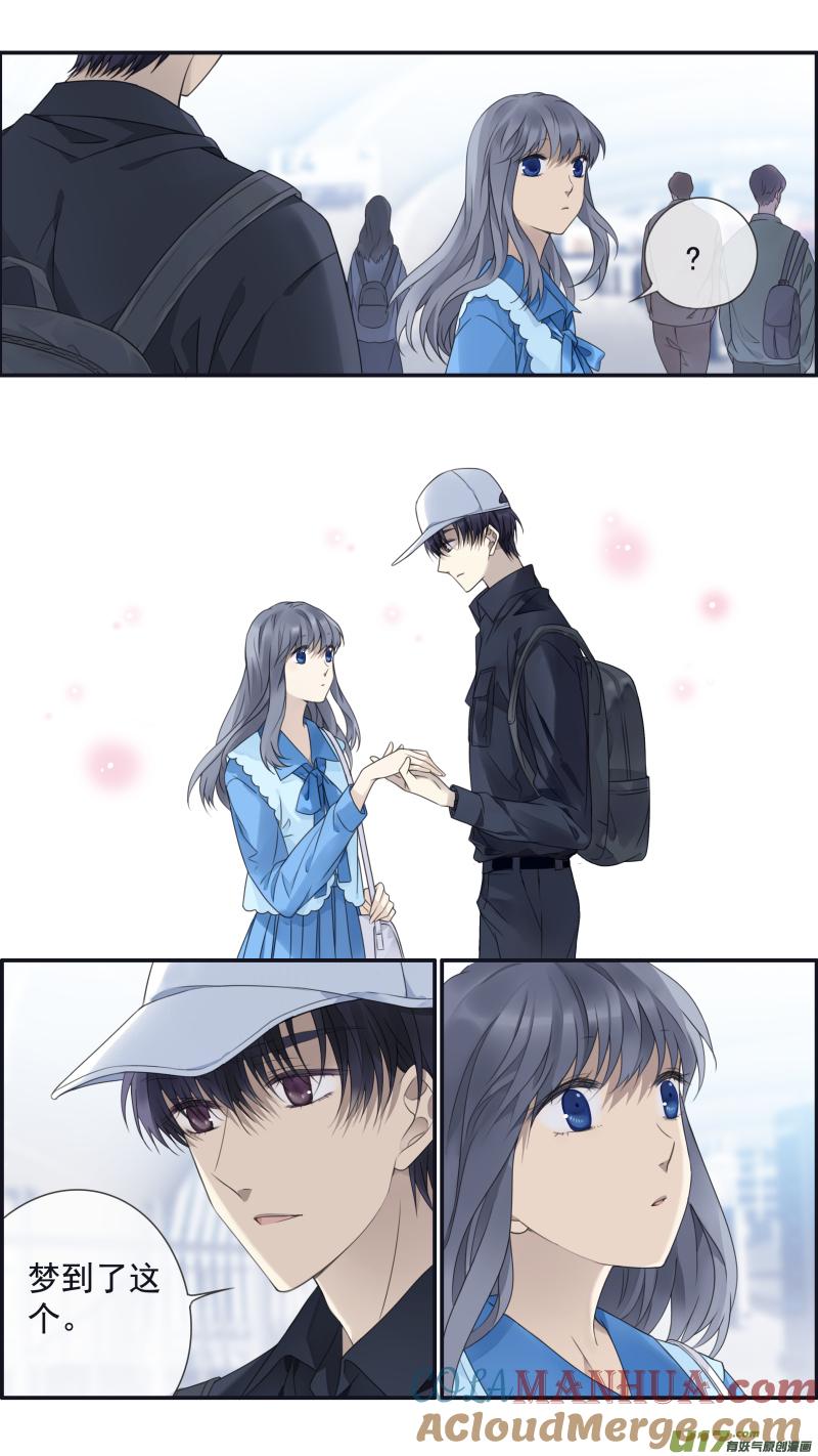 《蓝翅》第152话 湛蓝04 第10页