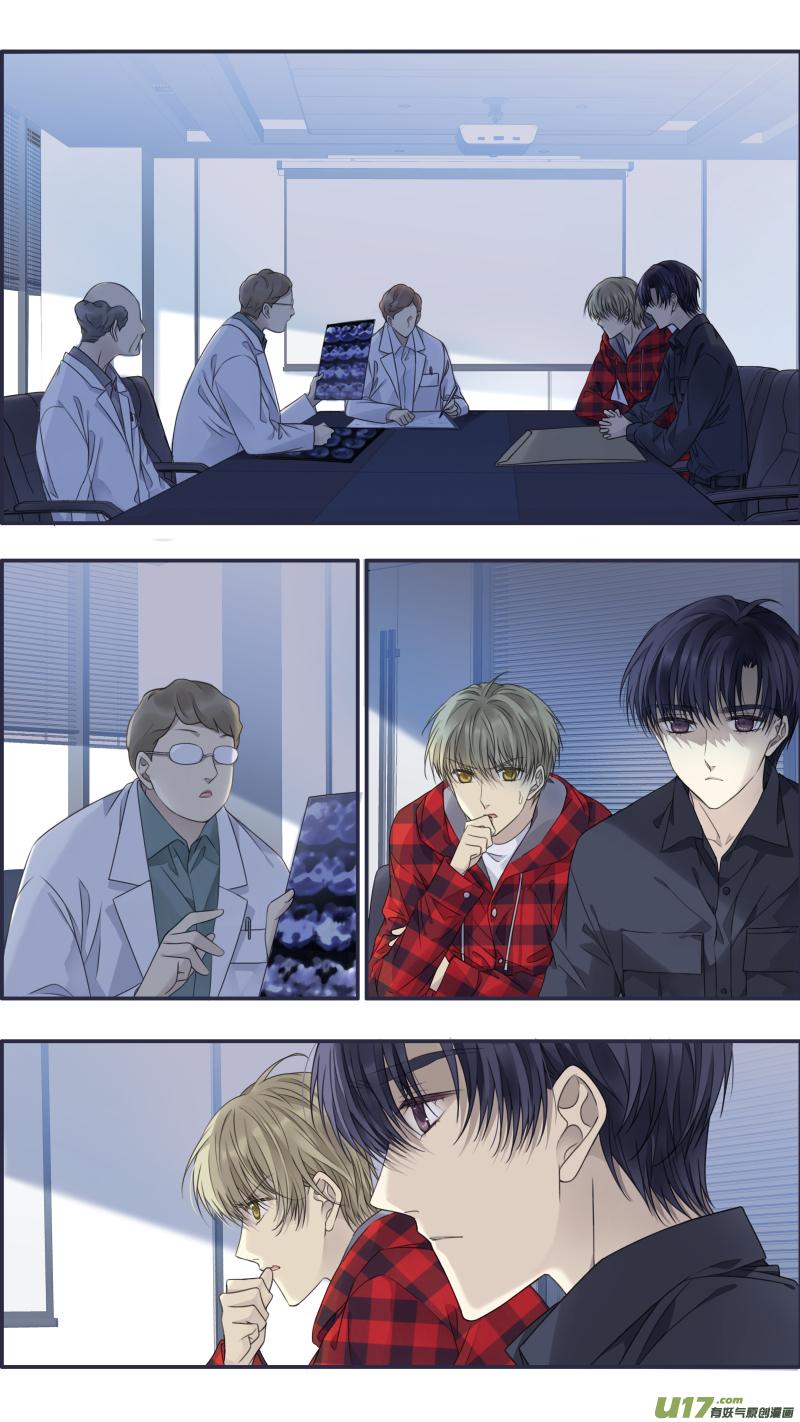《蓝翅》第153话 失明01 第8页