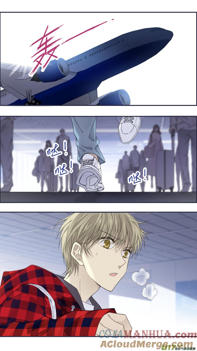 《蓝翅》第153话 失明01 第3页