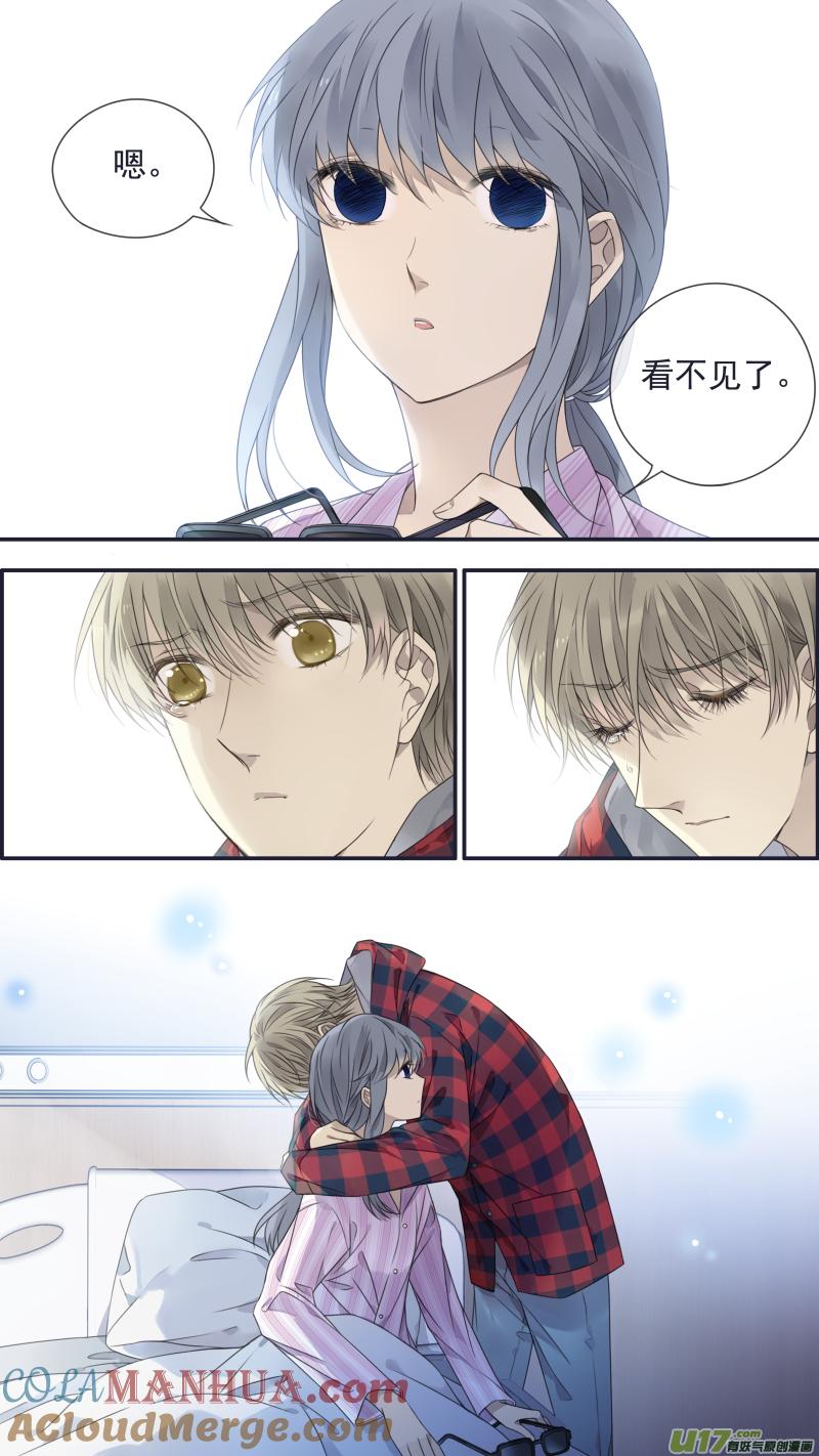 《蓝翅》第153话 失明02 第5页