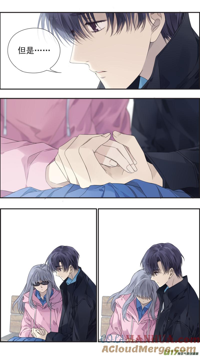 《蓝翅》第153话 失明03 第7页