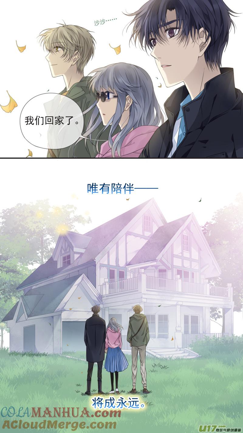 《蓝翅》第153话 失明03 第10页