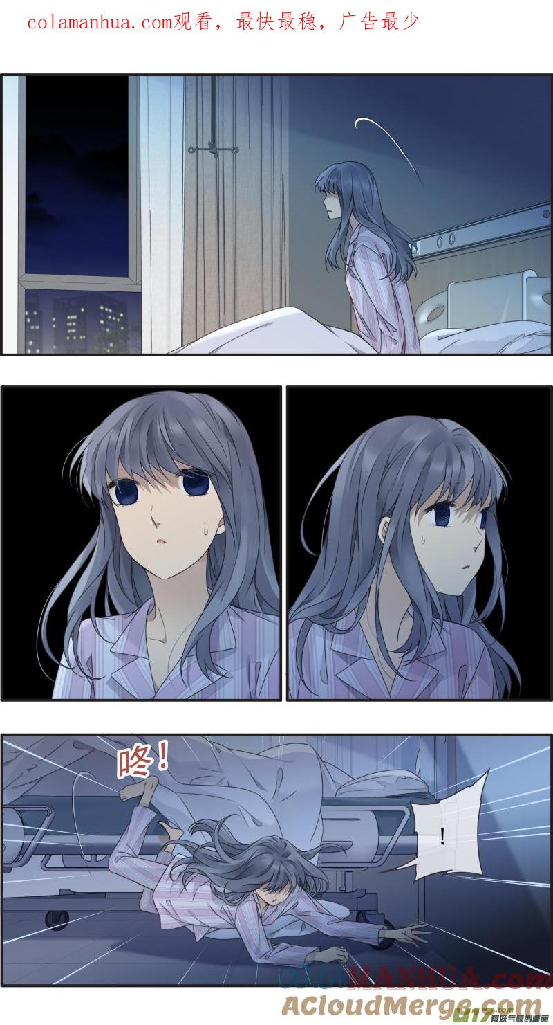 《蓝翅》第153话 失明03 第1页