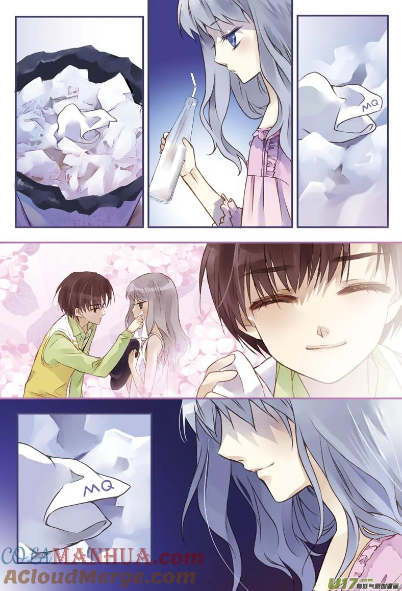 《蓝翅》第2回 入学02 第6页