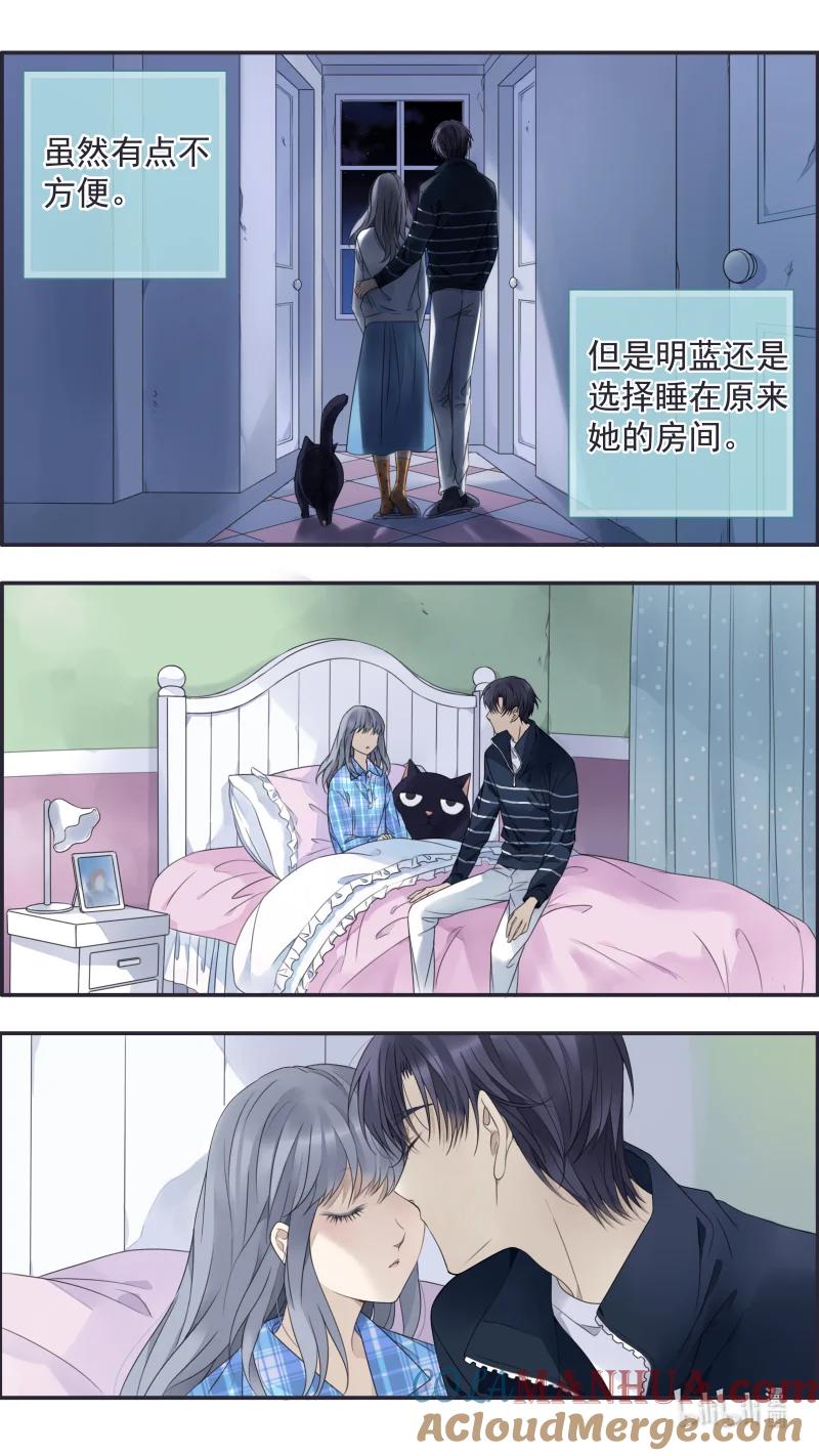 《蓝翅》第154话 相聚01 第8页