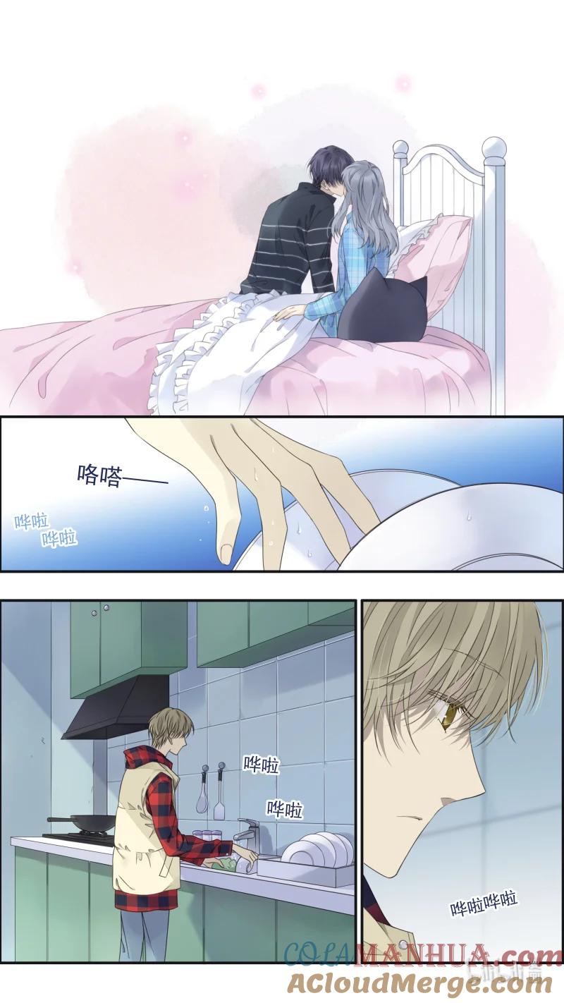 《蓝翅》第154话 相聚01 第9页