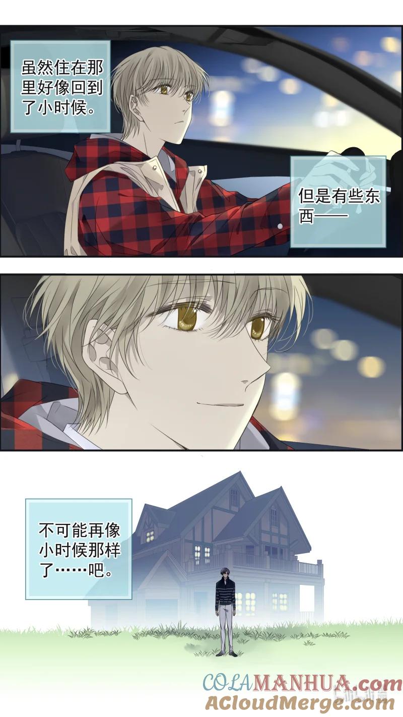 《蓝翅》第154话 相聚01 第11页