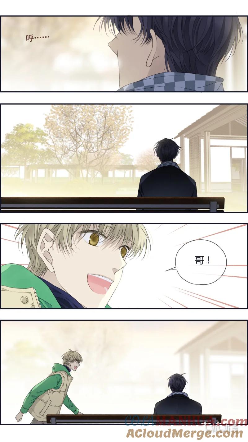 《蓝翅》第155话 最长的旅途01 第4页