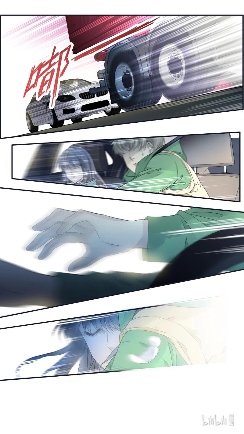 《蓝翅》第155话 最长的旅途02 第14页
