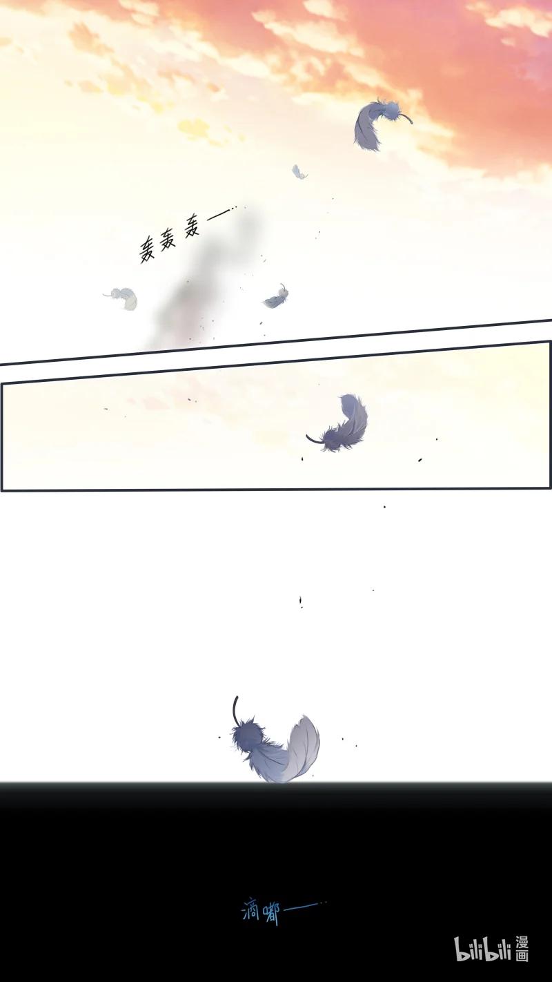 《蓝翅》第155话 最长的旅途02 第16页