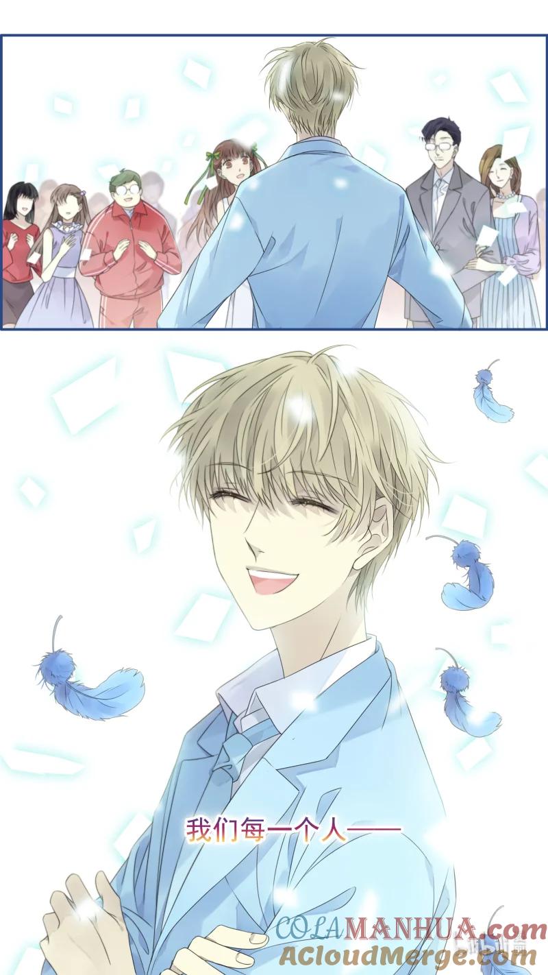 《蓝翅》第156话 幸福 第10页