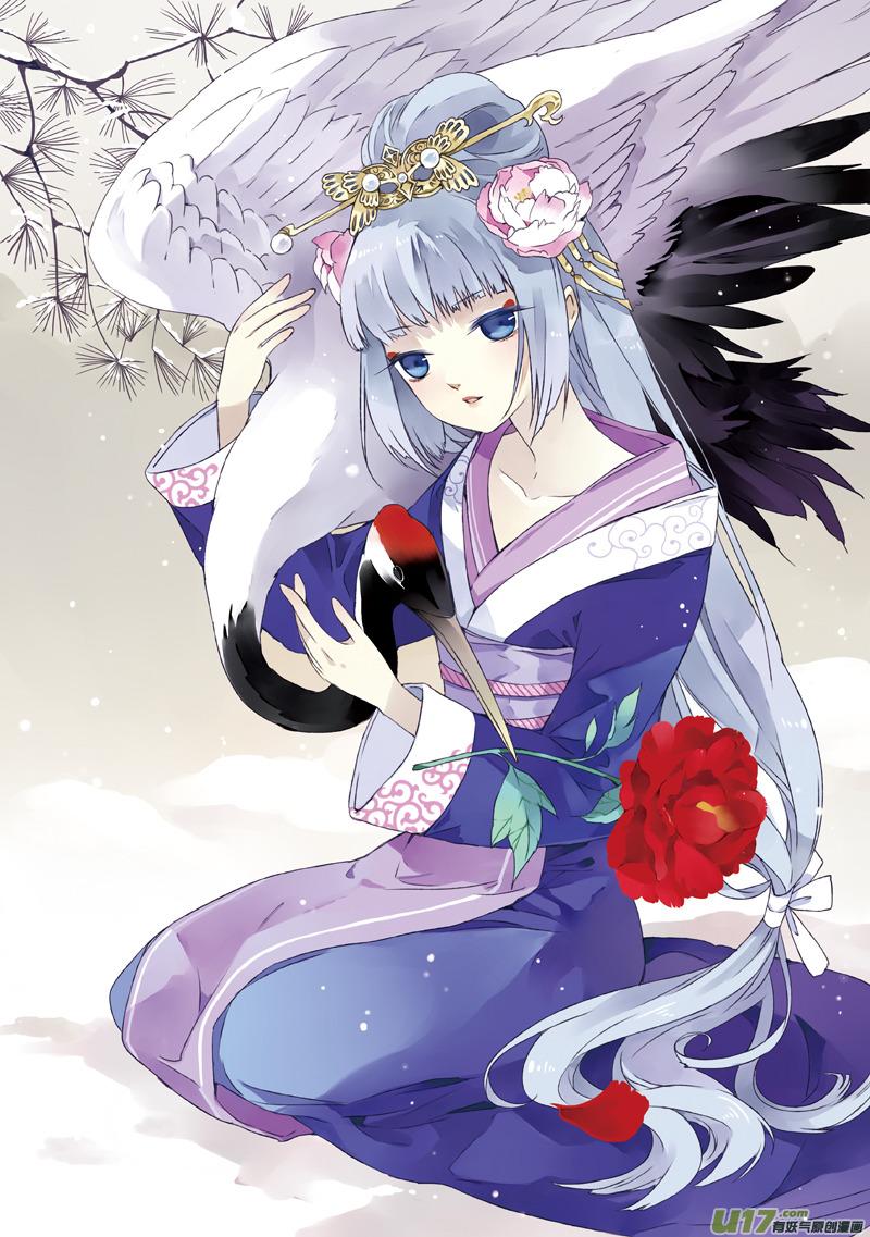 《蓝翅》第22回 困惑01 第12页