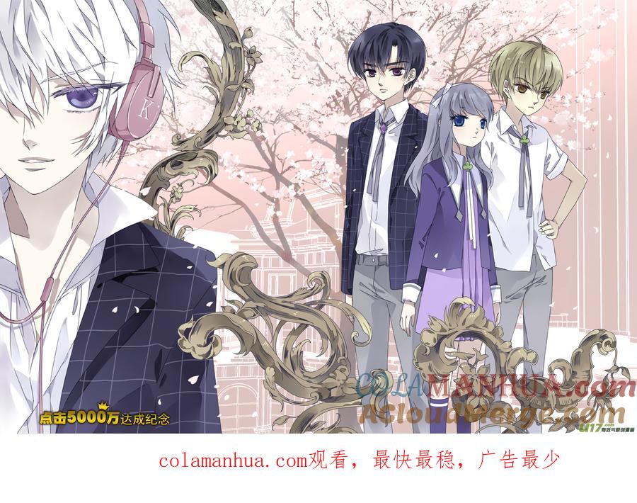 《蓝翅》第25回 启程（中）01 第11页
