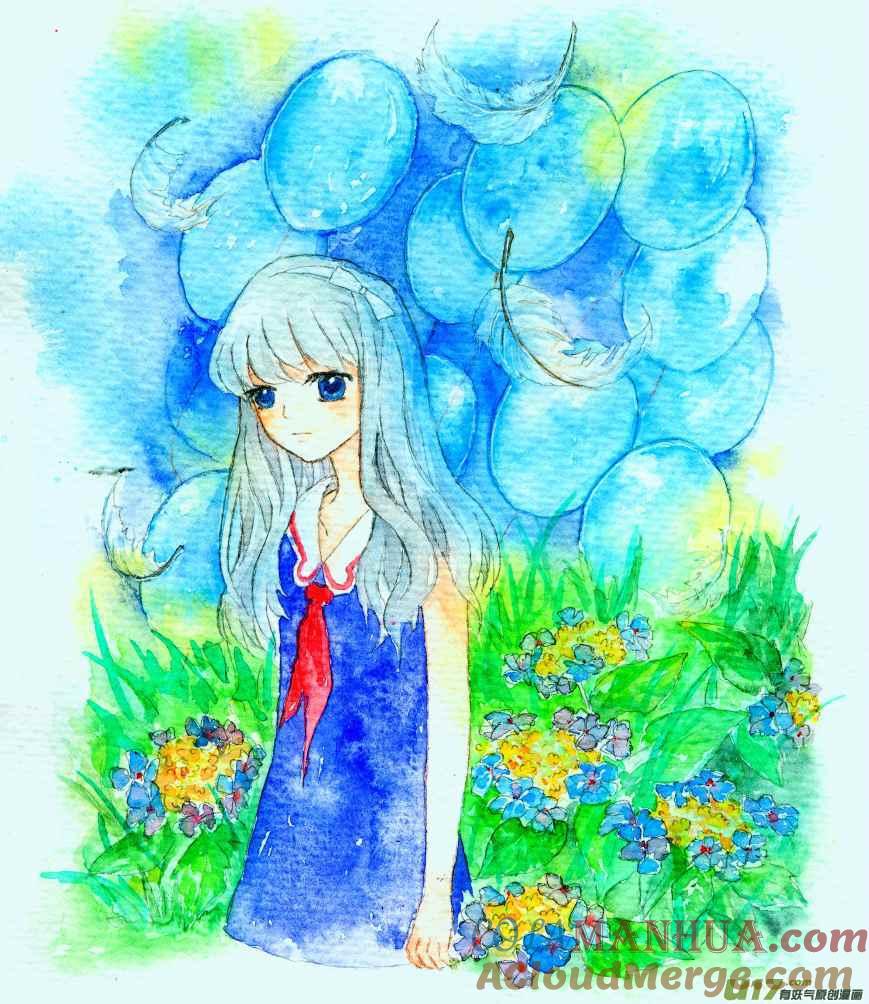 《蓝翅》第25回 启程（中）02 第9页