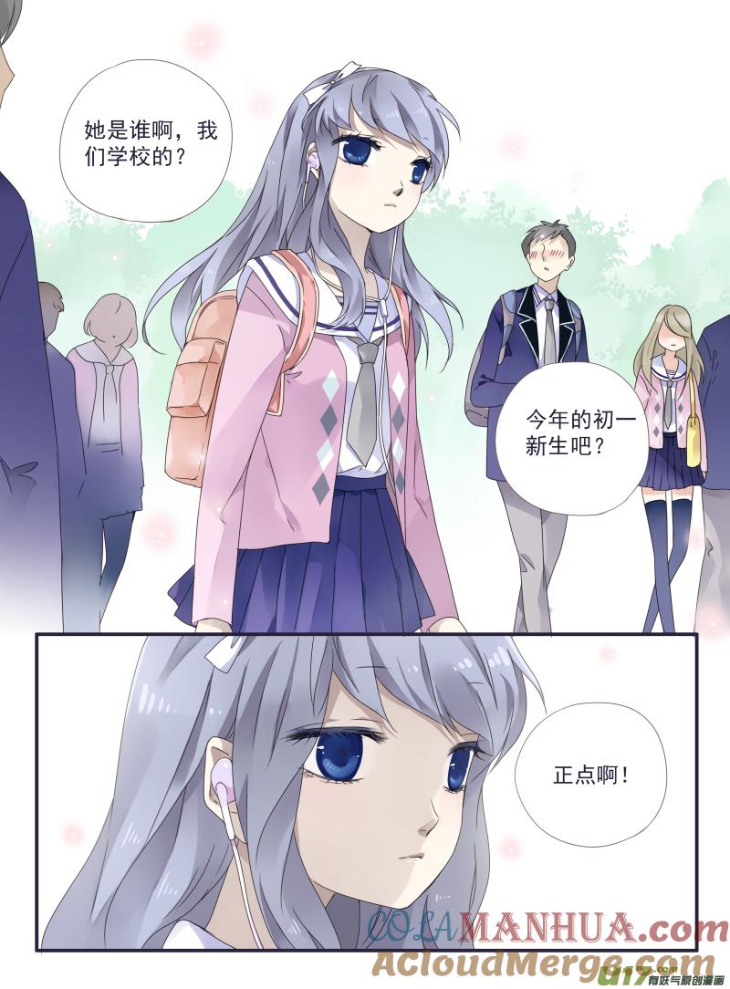 《蓝翅》第32回 忆唐01 第4页