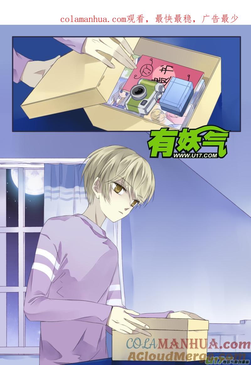 《蓝翅》第33回 约定03 第1页