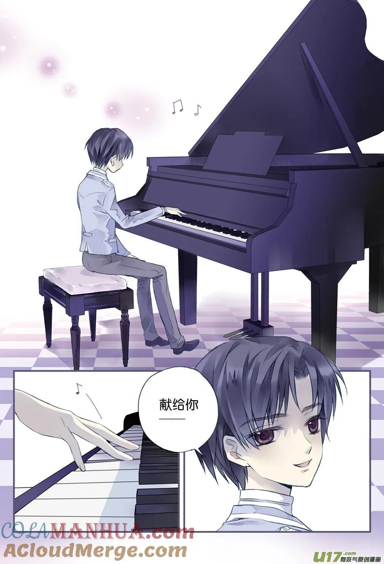 《蓝翅》第3回 偶遇03 第7页