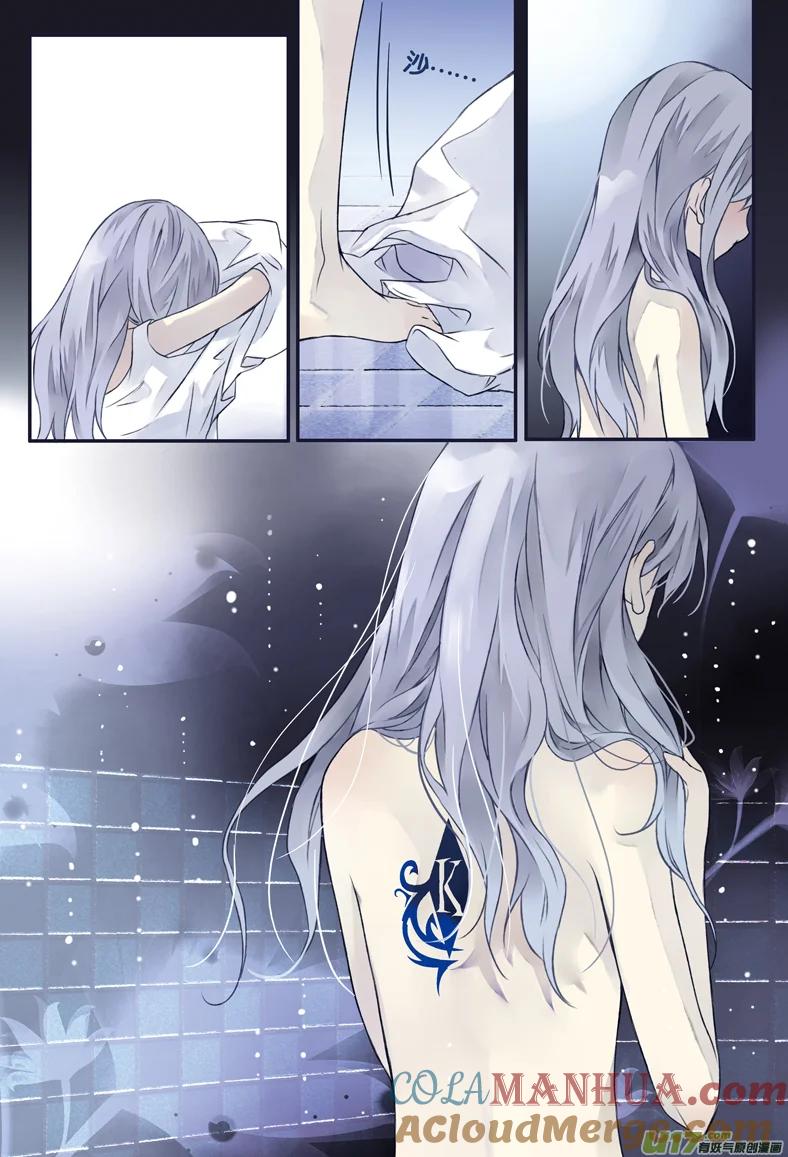 《蓝翅》第3回 偶遇03 第10页