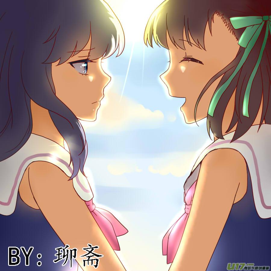 《蓝翅》第34回 归来01 第10页