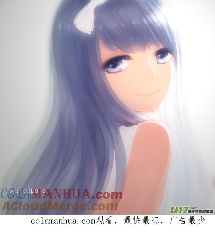 《蓝翅》第34回 归来01 第15页