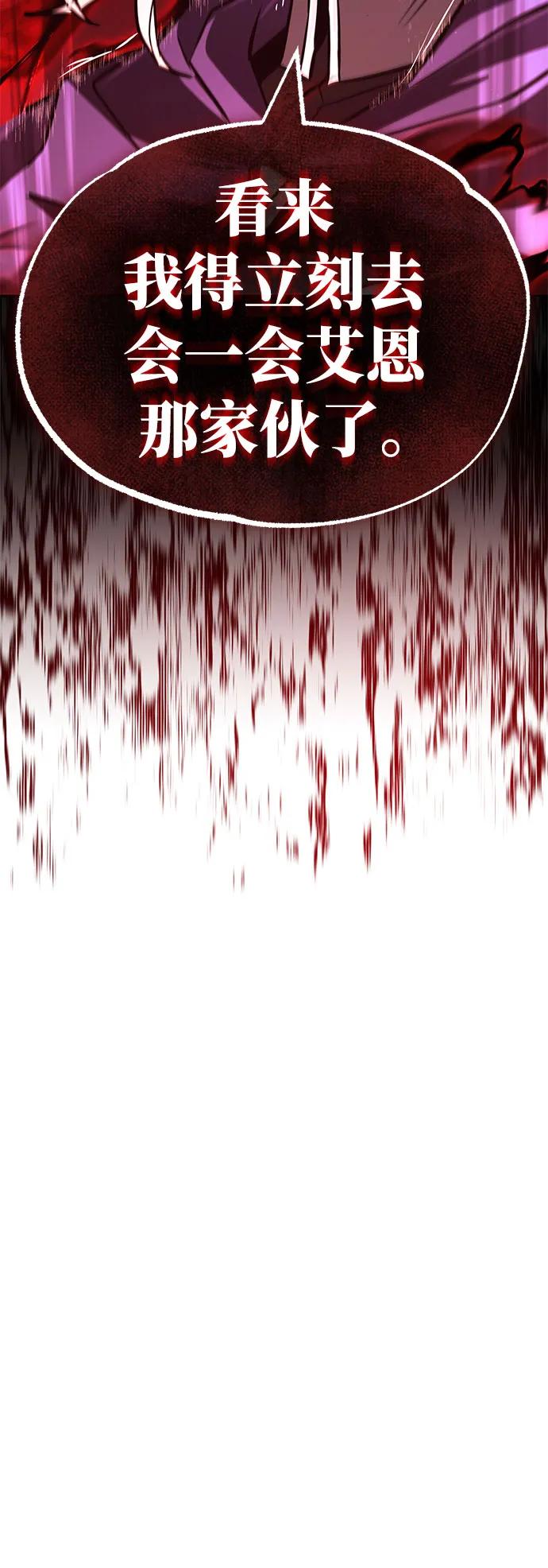 懒惰公子成长记 - [第98话] 指导对练？ - 第36张图