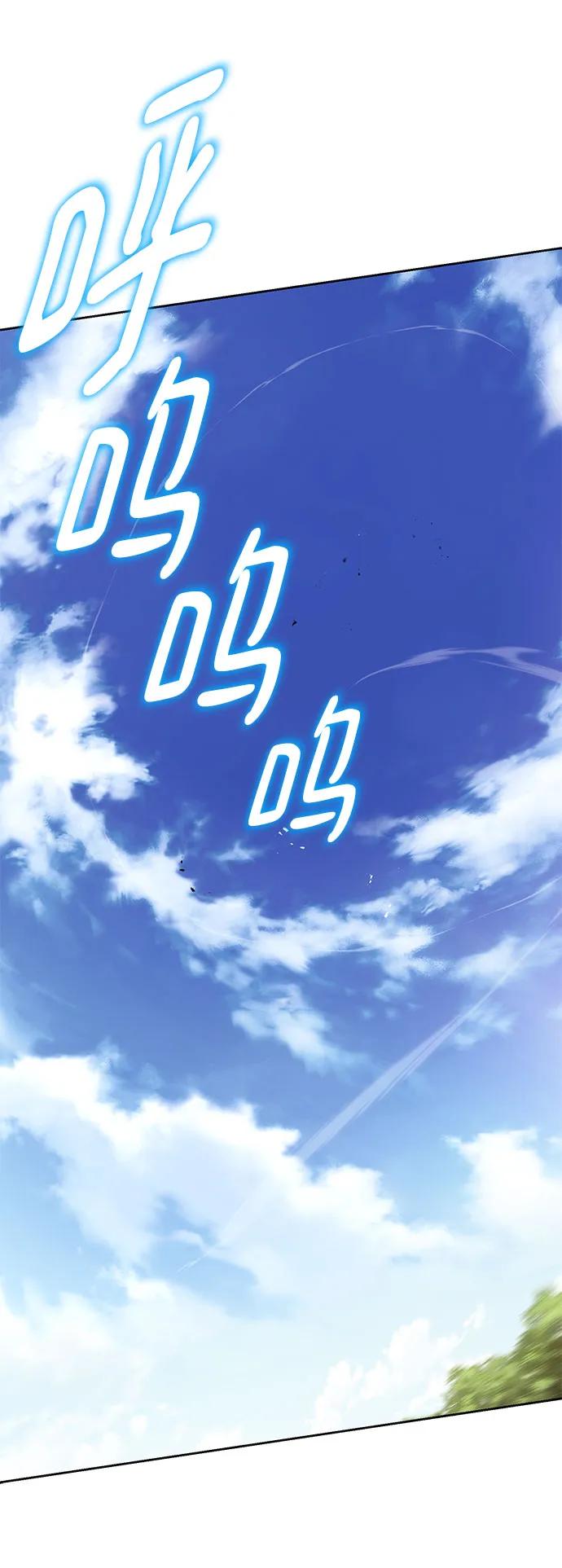 懒惰公子成长记 - [第98话] 指导对练？ - 第46张图