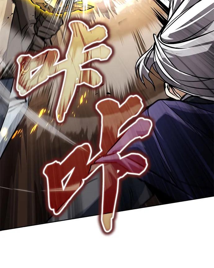 懒惰公子成长记 - [第98话] 指导对练？ - 第10张图