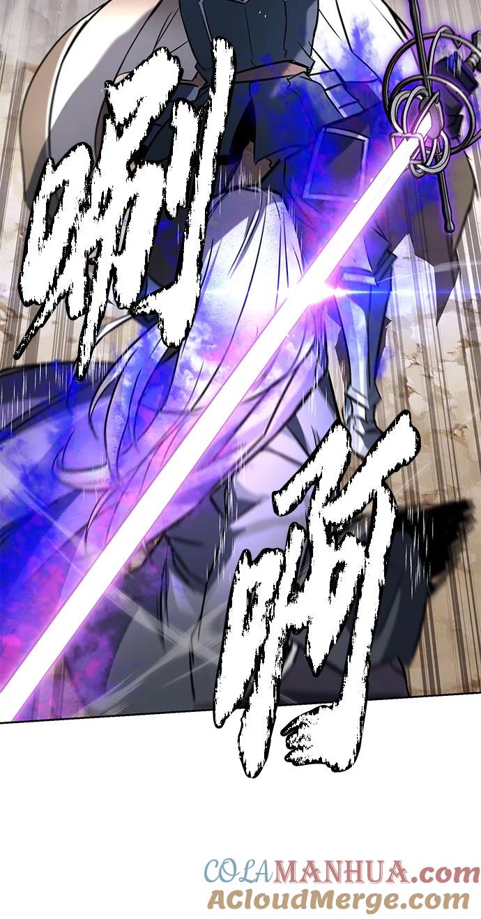 懒惰公子成长记 - [第98话] 指导对练？ - 第13张图