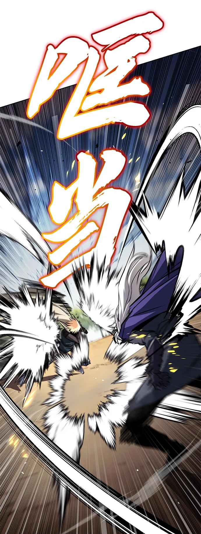 懒惰公子成长记 - [第98话] 指导对练？ - 第40张图