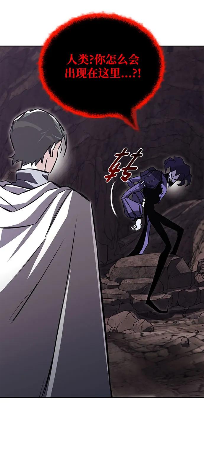 懒惰公子成长记 - [第98话] 指导对练？ - 第87张图