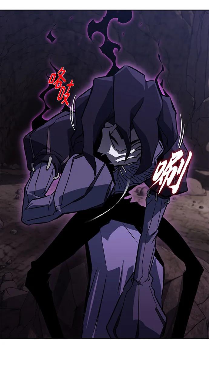 懒惰公子成长记 - [第98话] 指导对练？ - 第79张图