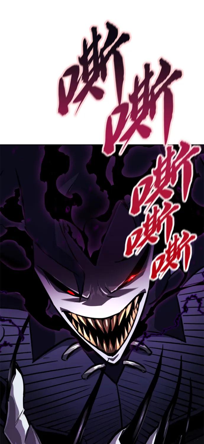 懒惰公子成长记 - [第98话] 指导对练？ - 第80张图