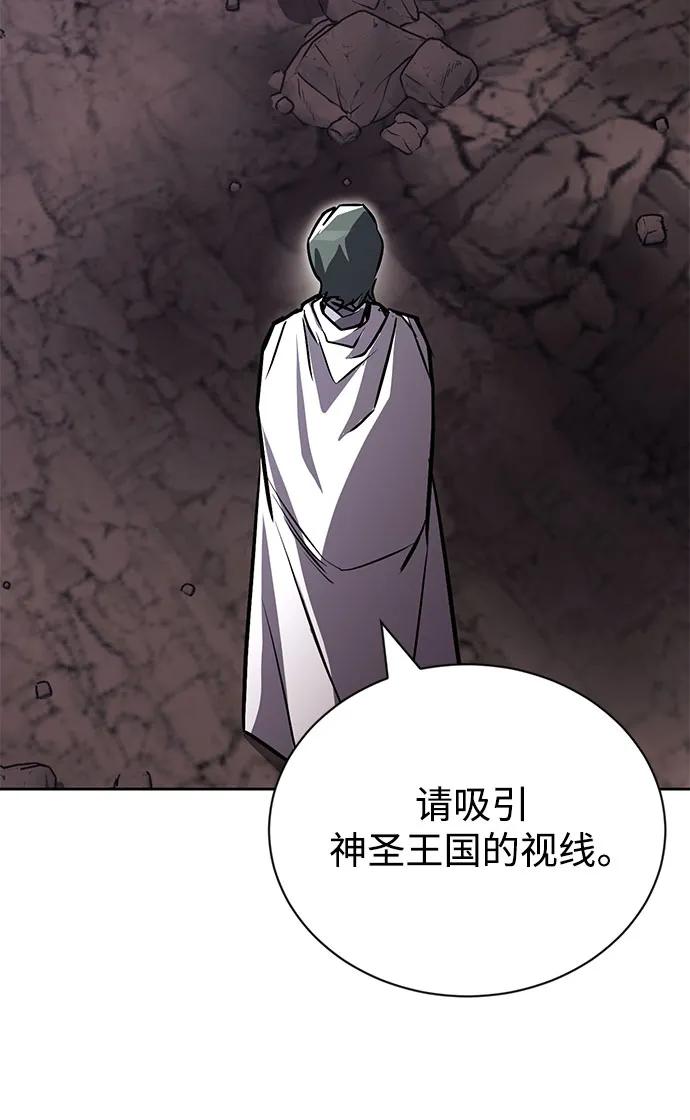 懒惰公子成长记 - [第98话] 指导对练？ - 第91张图