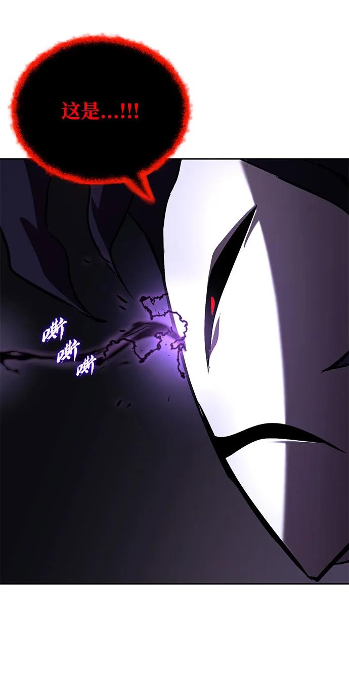 懒惰公子成长记 - [第98话] 指导对练？ - 第98张图