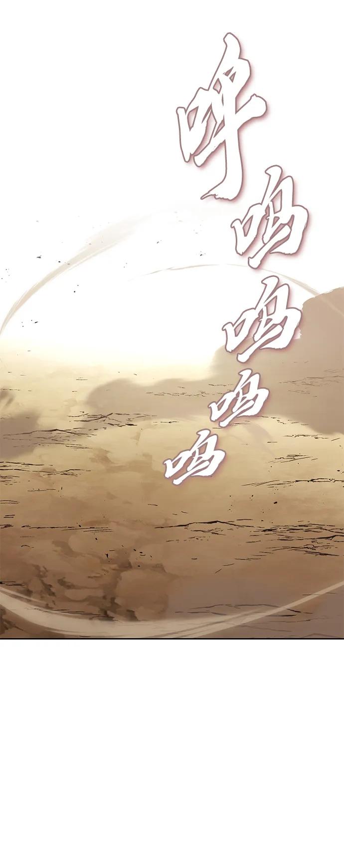 懒惰公子成长记 - [第99话] 各自的故事 - 第35张图