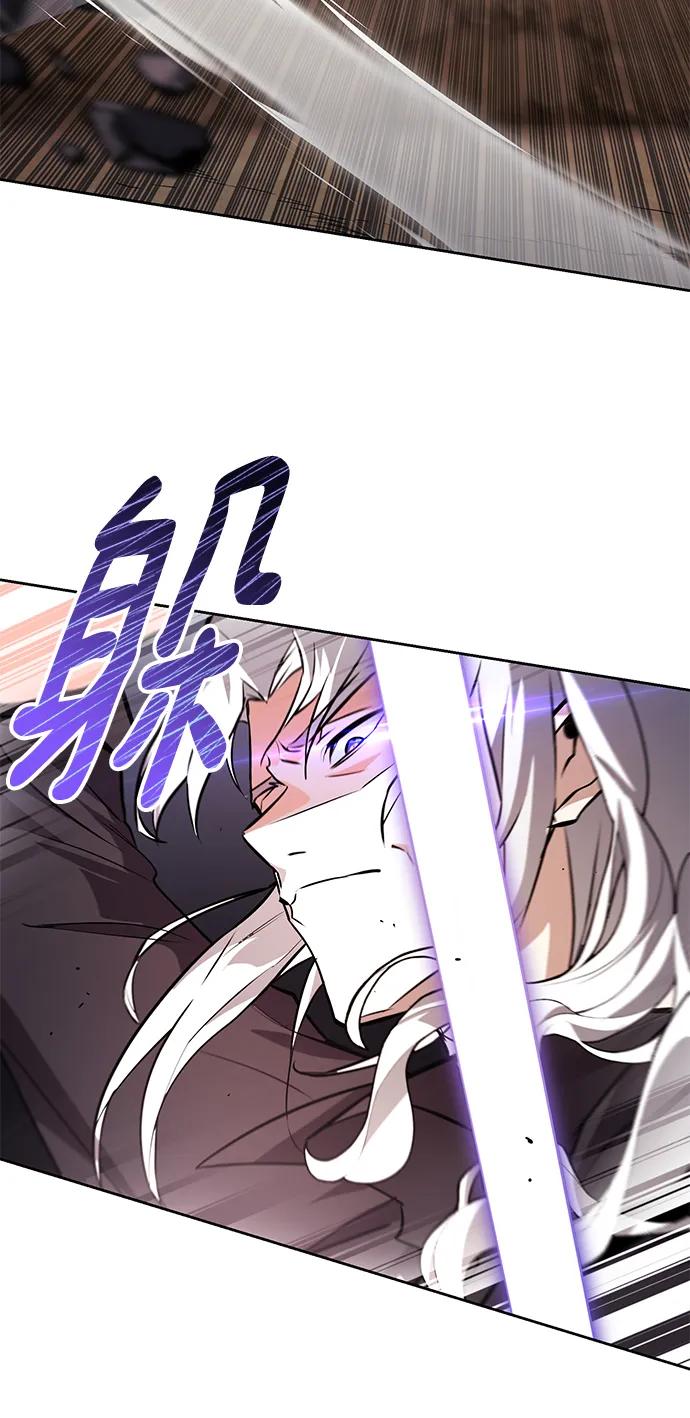 懒惰公子成长记 - [第99话] 各自的故事 - 第15张图