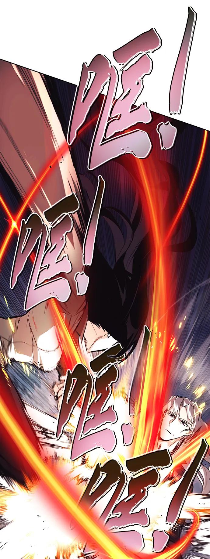 懒惰公子成长记 - [第99话] 各自的故事 - 第17张图