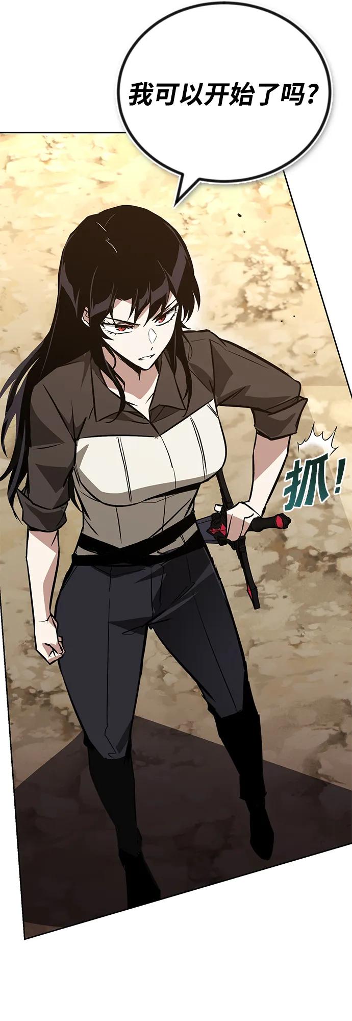 懒惰公子成长记 - [第99话] 各自的故事 - 第9张图