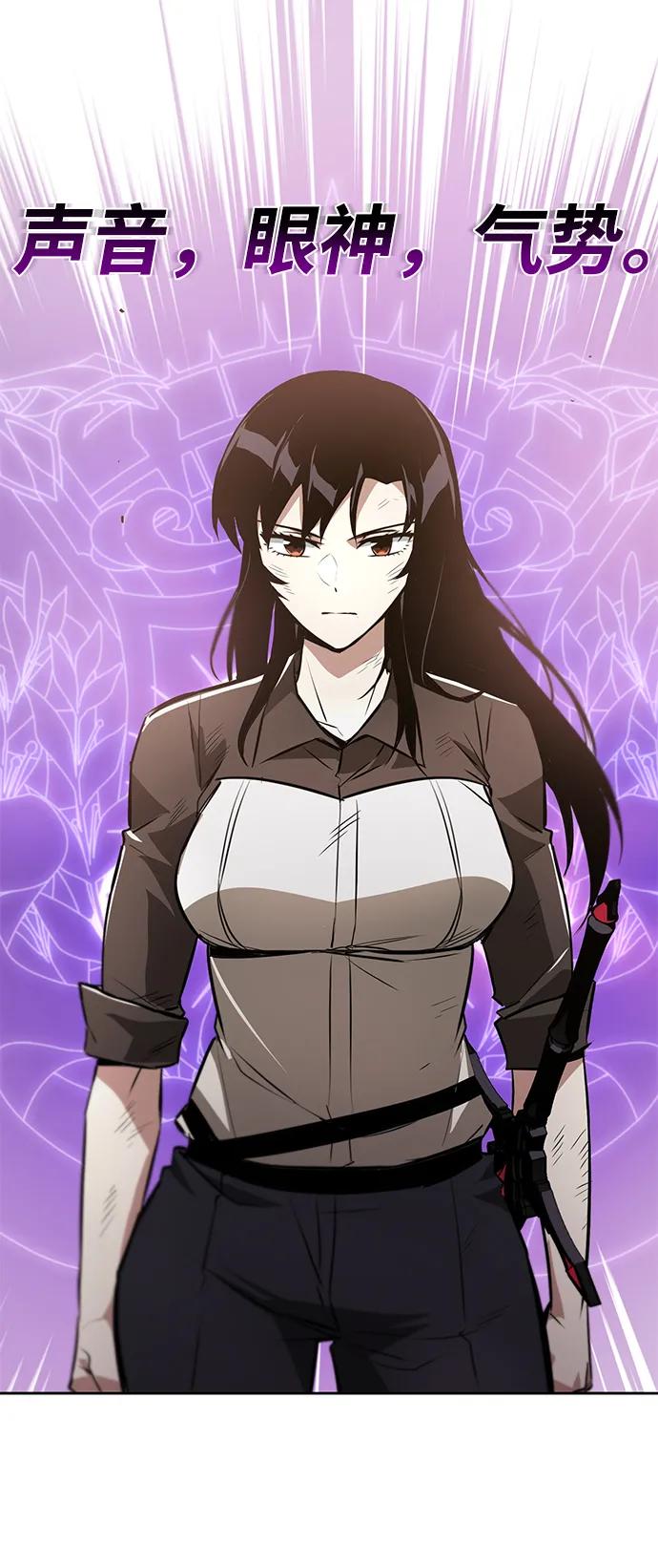 懒惰公子成长记 - [第99话] 各自的故事 - 第56张图