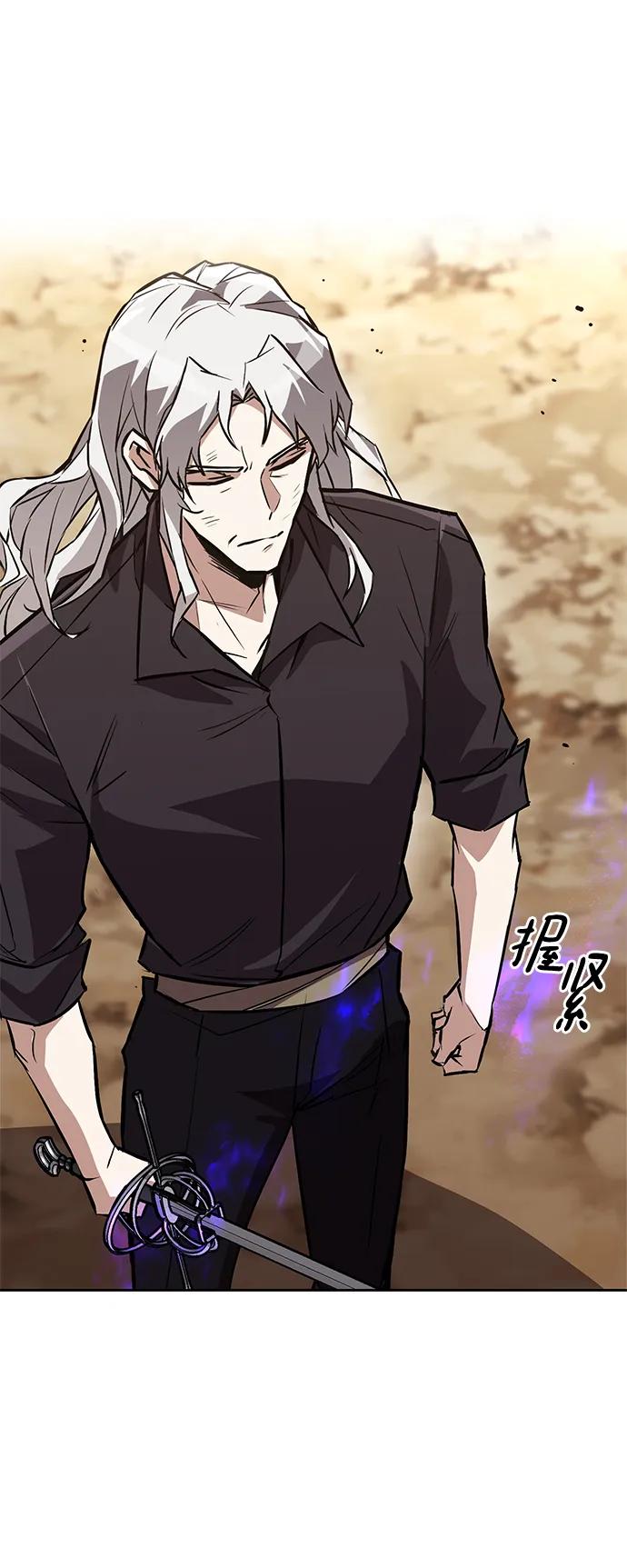 懒惰公子成长记 - [第99话] 各自的故事 - 第42张图