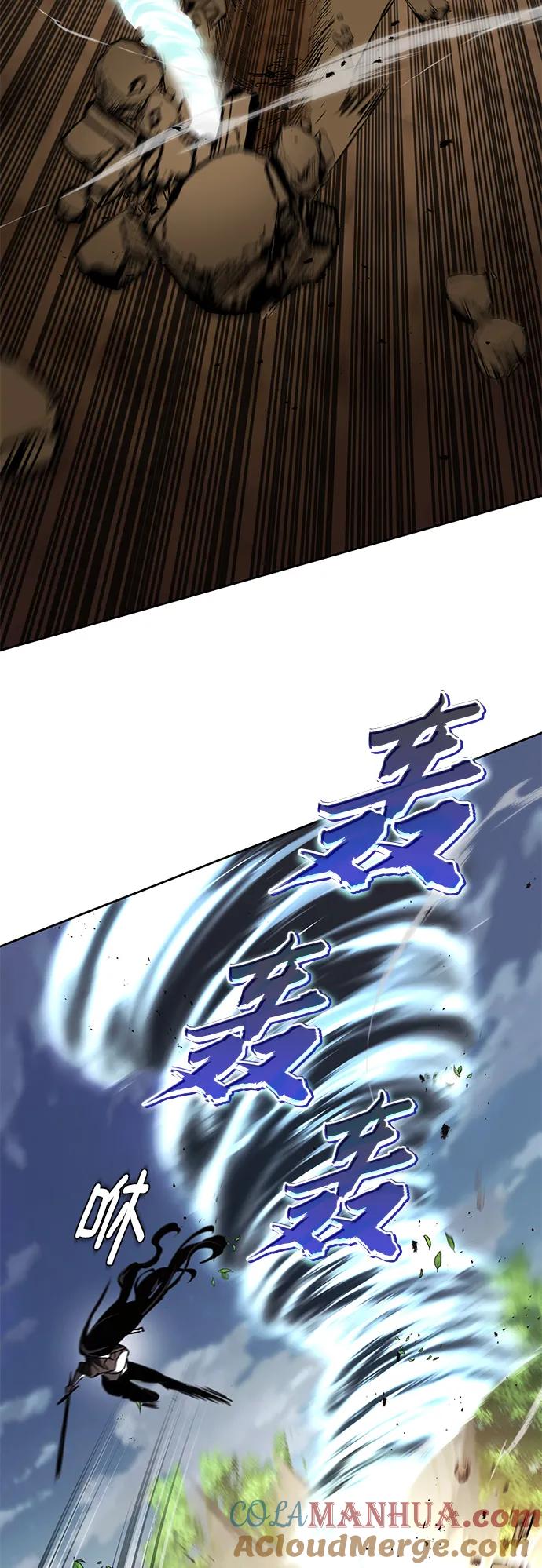 懒惰公子成长记 - [第99话] 各自的故事 - 第25张图